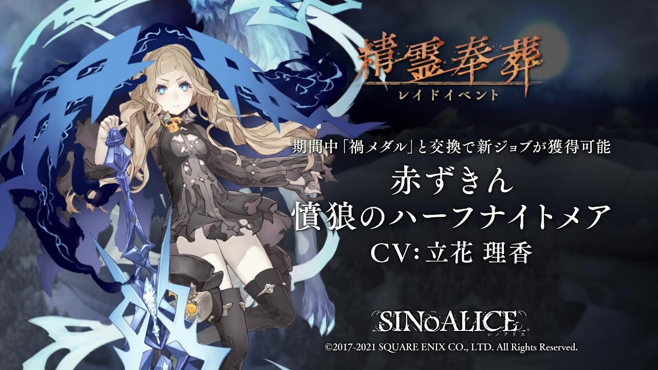 【上級呪物】精霊の欠片が宿る『黒糸晶霊のペンダント』 ～静寂に潜む力と神秘の導き 忘却への旅 (Journey to Oblivion) · Zendikar Rising (ZNR) #17