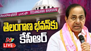 తెలంగాణ భవన్⁪కు కేసీఆర్ LIVE | KCR Meeting with BRS Leaders at Telangana Bhavan | Ntv