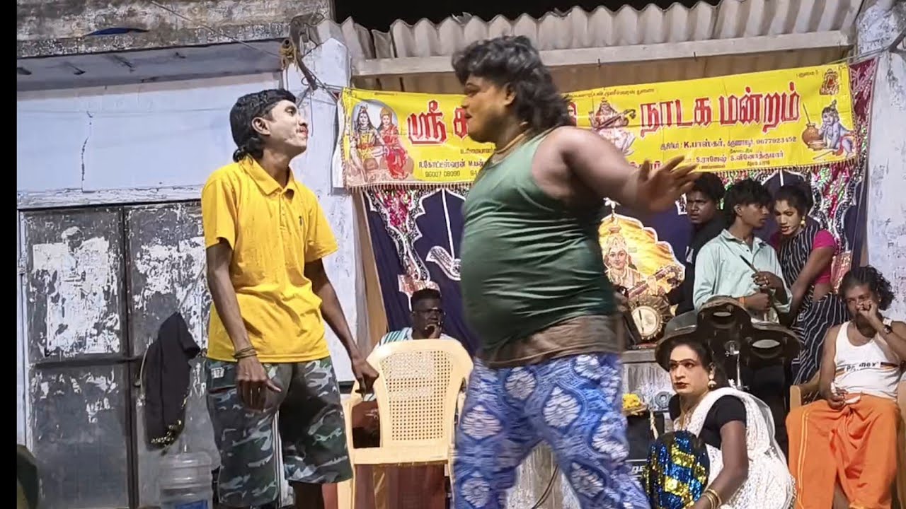 வந்திச்சிடா?வரலடா?॥ சர்வ சக்தி நாடக மன்றம்॥#comedy #mass