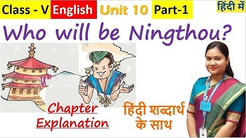 Who will be Ningthou (Pt 1) | NCERT Class 5 English Unit 10 Story Who will be Ningthou Explanation