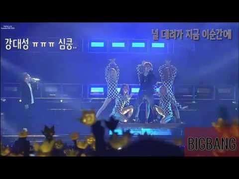 빅뱅(Bigbang) (+) null