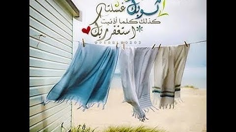 أخشع تلاوة لسورة الصافات   الشيخ حاتم فريد