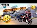 Kahani shopping mall ki   stupid gameplay part  1  not stupid ff  stupidwastaken