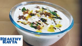 Kachche Papeete Ka Rayta Garmi Mein Healthy Recipe || Sanobar's Kitchen #yogurt #dahi #rayta #food