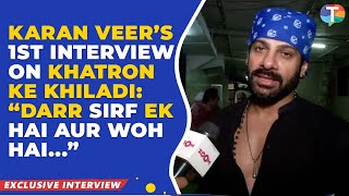 Karan Veer Mehra’s FIRST interview on participating in Khatron Ke Khiladi 14; talks about his fears