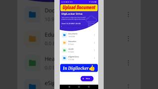 😱Digilocker me Document Upload Kaise Karen | How To Upload Document in Digilocker | #digilocker