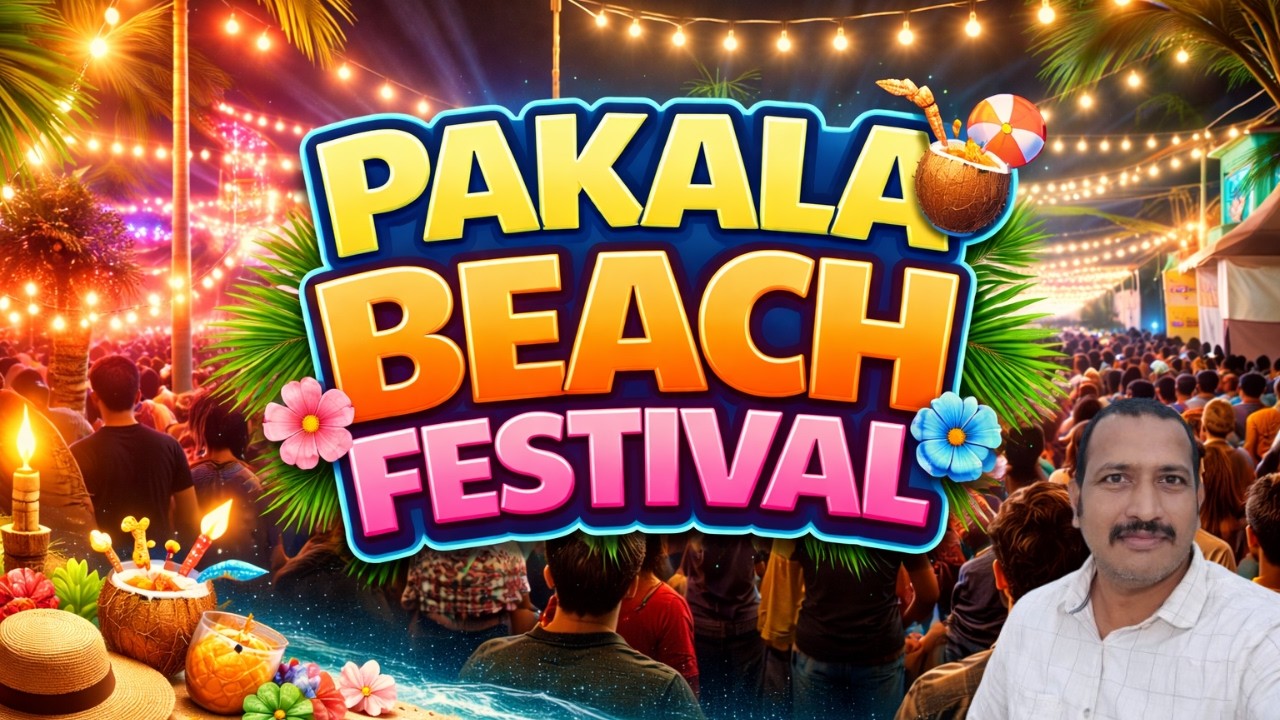Pakala Beach Festival First Video