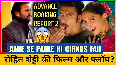 cirkus advance booking report day 2 | hit or flop | rohit shetty | ranveer singh