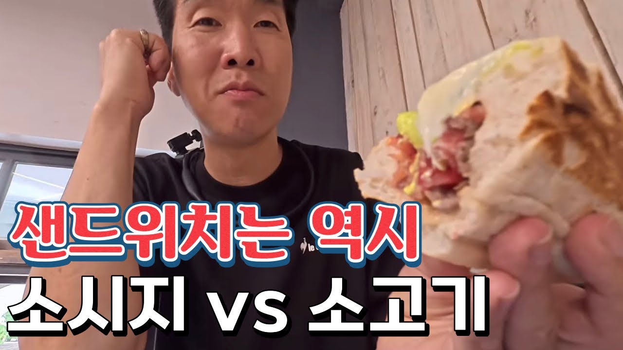 [106]🇨🇱비싼 아스 이탈리아노 (As Italiano)먹어봄|칠레22