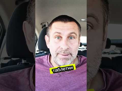 🎯Анекдот про ЖЕЛУДОК