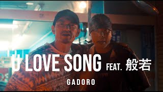 GADORO「U love song feat.般若」(Prod. by DJ PMX)【Official MV】