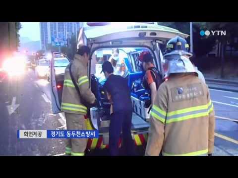 택시·승용차 충돌...3명 사상 / YTN