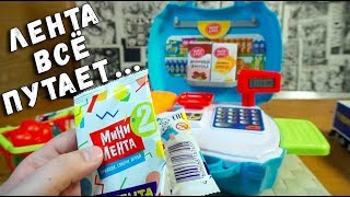 МИНИ ЛЕНТА и МАГАЗИН набор "ИГРАЕМ В ЛЕНТУ" #2