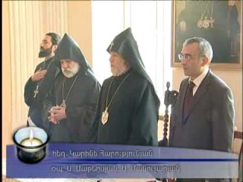 Conference on the 300th Anniversary of Catholicos Simeon I Yerevantsi - Part 1