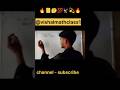 प्रतिसत निकालना सिखे #maths #staticgk #shortvideo #vishalmathclass1 #mathstricks