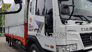 부산김해양산중고화물차트럭직구 010-4047-5144 창원마산진해중고트럭화물차 울산언양경주중고트럭화물차 밀양진주경남중고트럭화물차직거래 트럭직구 경남지입법인넘버 임대넘버 영업넘버