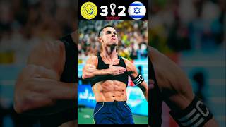 Unstoppable Ronaldo Al Nr Israel World Cup Final 2026 Highlights