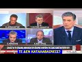 ΟΜΟΛΟΓΙΑ ΕΥΑΓΓΕΛΑΤΟΥ: ΤΑ ΥΠΟΥΡΓΕΙΑ ΜΑΣ ΕΔΕΙΝΑΝ ΤΑ ΘΕΜΑΤΑ ΠΟΥ ΘΑ ΛΕΓΑΜΕ.