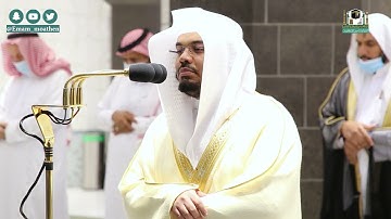 تلاوة فضيلة الشيخ د.#ياسر_الدوسري​​​ من صلاة العشاء 25 شعبان 1442هـ.