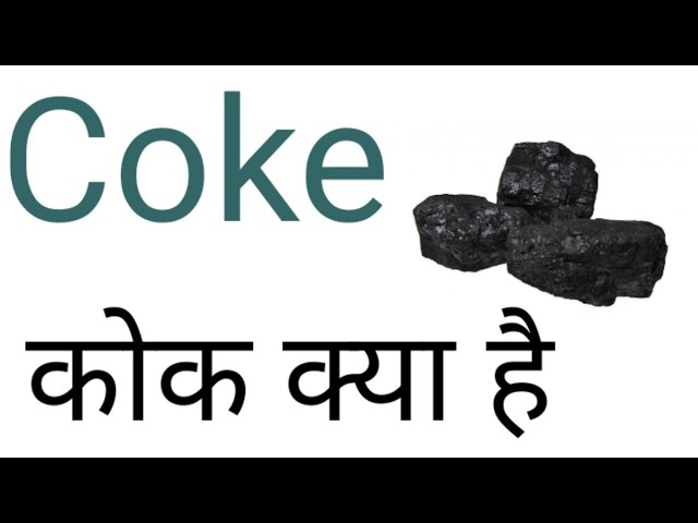 Caking Coal and Coking Coal - YouTube