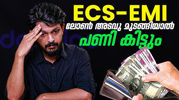 ECS Loan EMI - ലോൺ അടവ് മുടങ്ങിയാൽ പണി കിട്ടും | Doobigo