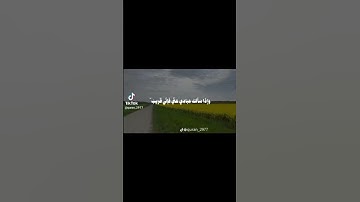 ||وإذا سألك عبادي عني فإني قريب||😭#قناه نور القرآن الكريم #صلو على النبي