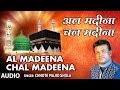      audio        chhote majid shola  tseries islamic music