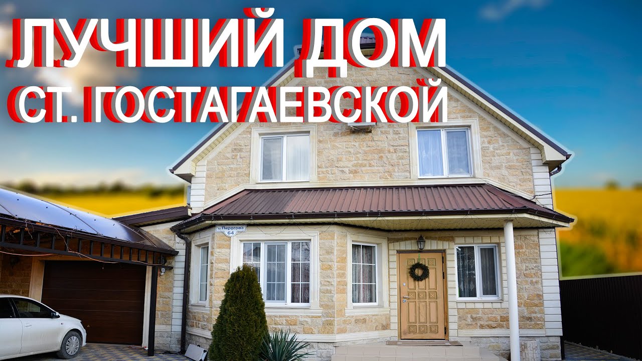 Анапы сборные дома кредит Анапы сборные дома кредит