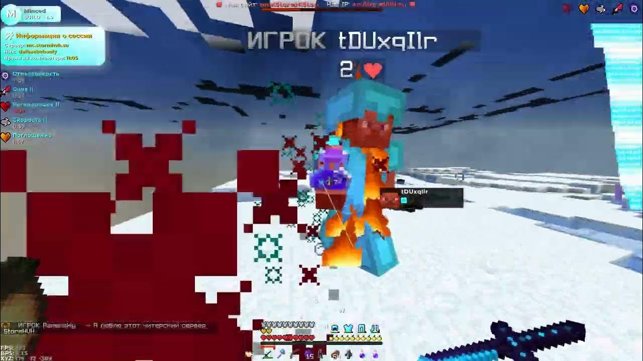 2. Skillclient 1. Логотип minced client. Minced client 1. Minced чит на майнкрафт.