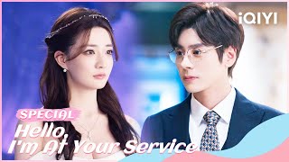 🥇Special: Handsome CEO Falls in Love with Cute Assistant| Hello, I’m at Your Service | iQIYI Romance