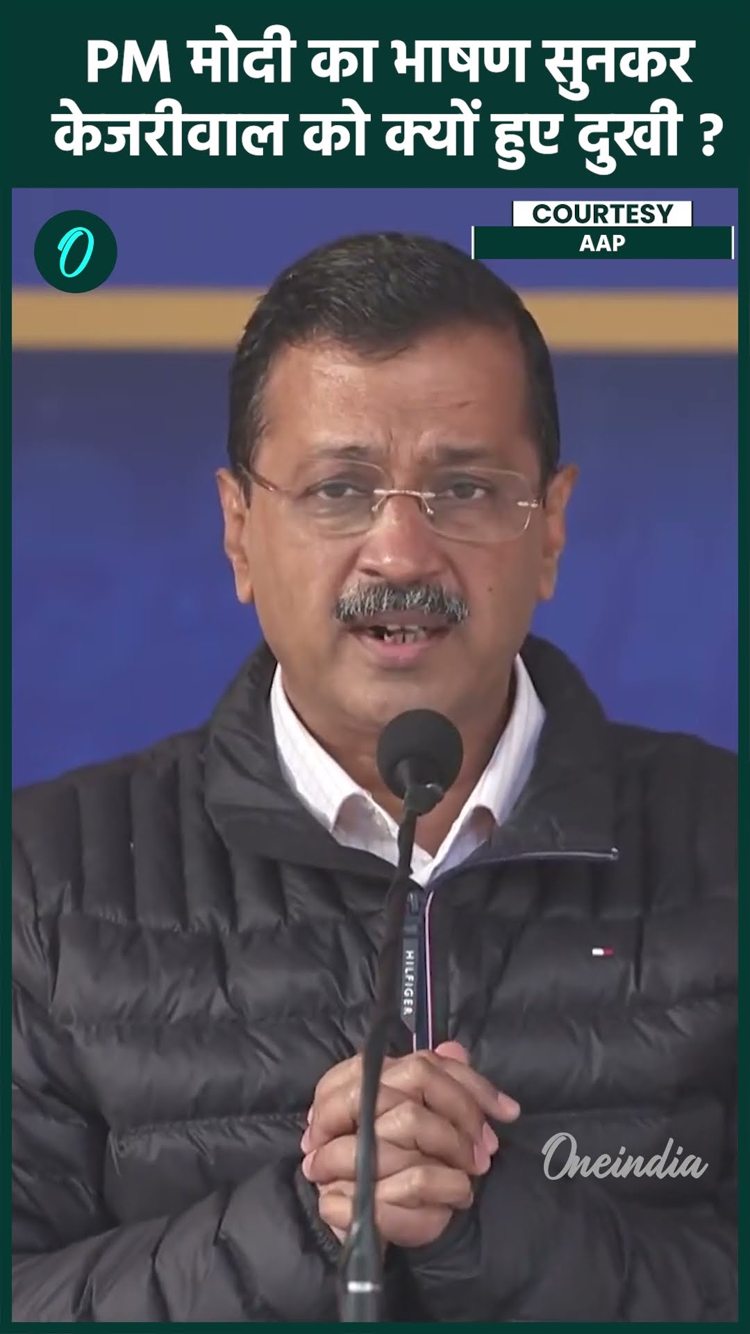 PM Modi के भाषण पर Arvind Kejriwal का पलटवार, क्या बोले | Delhi Election | वनइंडिया हिंदी #shorts