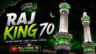 Islamic Background Video |MosqueFootage No Copyright | Masjid NoCopyright | Free Stock Footage