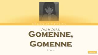 Kikuo- Gomenne gomenne [Japanese,Romaji,English]