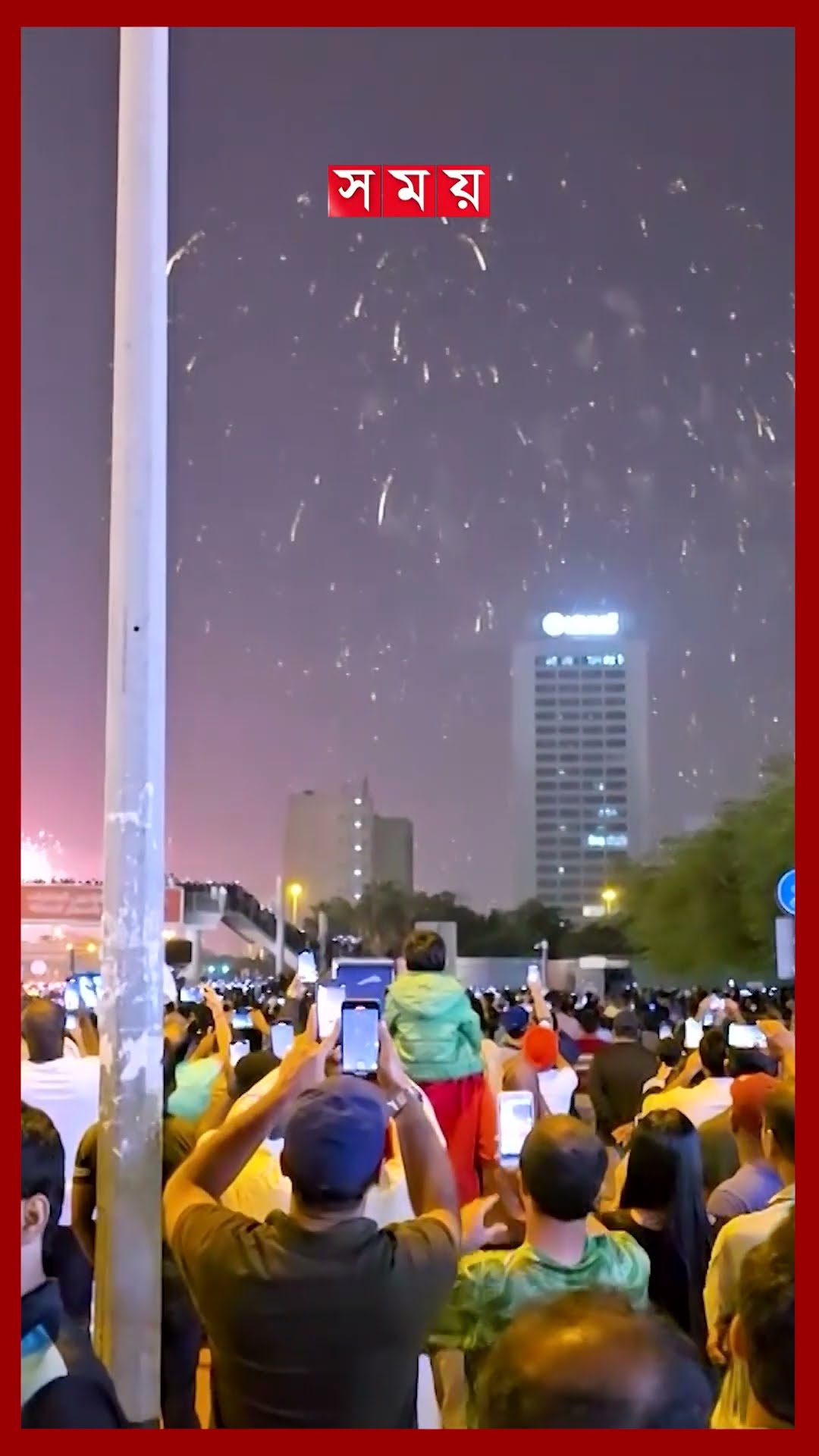 ৬ বিশ্ব রেকর্ড গড়ে আমিরাতে বর্ষবরণ #newyear2025 #celebration #uaenewstoday #uae #somoytv #shorts