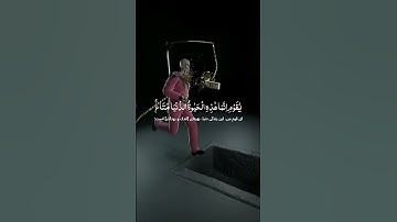 سوره غافر با ترجمه فارسی آیه (۳۹)                     Surah Ghafir with farsi translation