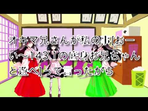 長男と末っ子の喧嘩