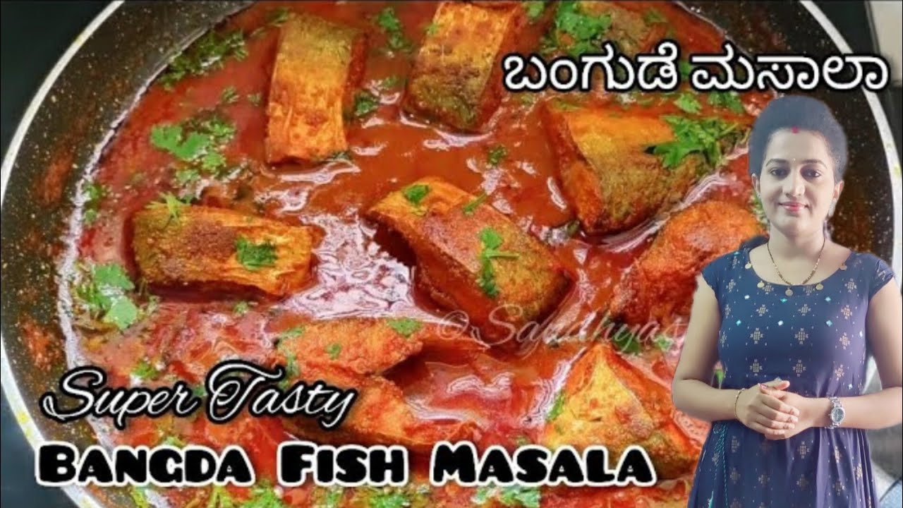 Masala fish curry | Masala fish curry in kannada | Bangda fish masala ...