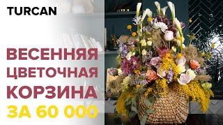 Цветочная композиция за 60 000 | Весенняя корзина из цветов