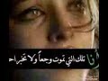 صبر ياروحي صبر صبر ياروحي صبر