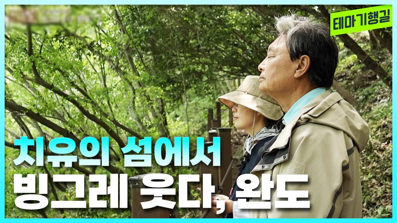 우거진 풀숲 사이로 '콸콸' 제주 망치는 범인에 '발칵' / KBS  2024.06.02.