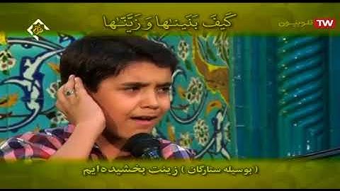 الحجرات 17-18 وق 1-7 والشمس القارئ محمد رضا مدّبر