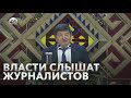 Новости Кыргызстана | 18:30 | 06.07.2022