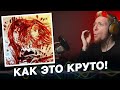 НЮБЕРГ слушает Asper X Всё что должно умереть НЮБЕРГ слушает Asper X Всё что должно умереть