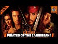 15 Awesome Pirates of the Caribbean: The Curse of the Black Pearl Facts [In Hindi] || Gamoco हिन्दी