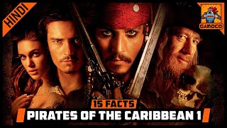 15 Awesome Pirates of the Caribbean: The Curse of the Black Pearl Facts [In Hindi] || Gamoco हिन्दी