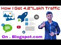 How I Get 4.27Lakh Traffic On Blogspot.com ( Proof + Complete Method )