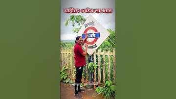 #shorts #shortsfeed #endless #loop #comedy #villagelife #name #funny