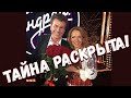 ПЕСНЯ ГАЛИНА. Тайна раскрыта!