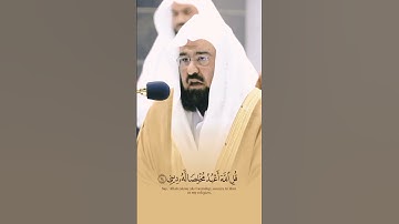 فضيلة القارئ الشيخ  #عبدالرحمن #السديس حفظه الله #مكة  #قران  #explore #اكسبلور #اكسبلور_explore