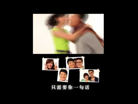 愛情公寓3片尾曲《靠近》